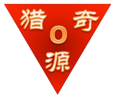 猎奇源 – 大坤哥带你探索未知世界