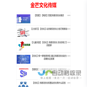 鞍山网站定制-网站开发定制
