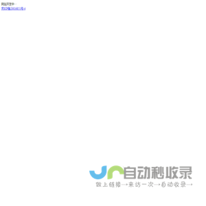 西安无损检测|第三方检测机构|金属无损探伤检测_西安特安检测技术有限公司