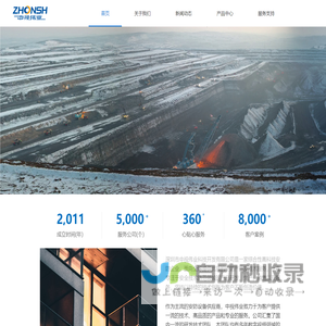 首页-深圳市中视伟业科技开发有限公司