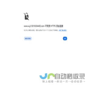 智能地下管线探测仪-上海徐吉电气有限公司