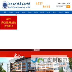 时尚生活 - 社区生活综合资讯门户
