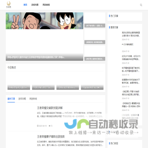 好玩的热门手游_安卓手机游戏大全-新云游戏网