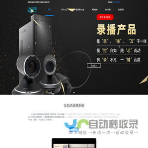 气体灭火系统|工矿车辆灭火装置|半导体清洗机灭火装置|机床灭火装置|自动灭火系统-苏州念海消防厂家