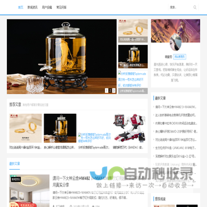萌爱号 - 勇敢小马