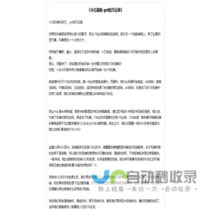 《gst技巧记录》