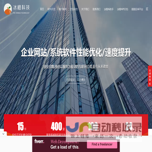 冰橙科技 冰橙文化科技 冰橙云_汕头市冰橙文化科技有限公司 冰橙科技  冰橙云预约 冰橙建站  冰橙软件开发 软件定制 APP软件开发 WEB开发 网站建设 定制系统开发 小程序开发 企业微信开发 公众号系统开发 电脑网站 手机网站 H5开发 APP开发 IOS开发 安卓开发 PC网站 WAP网站 多站一体化