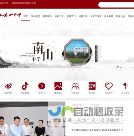 老子故里•安徽涡阳 - 谯之左 谷水旁 老子故里，天下道源，安徽涡阳欢迎您！