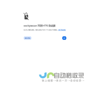 桥梁检测-码头检测-幕墙检测-钢结构检测-检验检测网