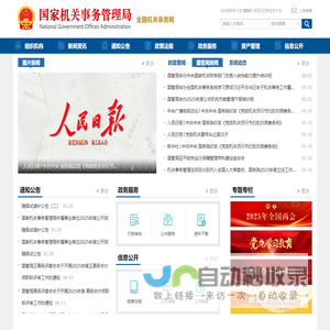 北京开锁电话_24小时上门_开锁电话附近400米_上门开锁