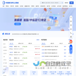 湖南润恒环保工程有限公司