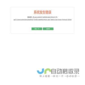 上海永静隔音窗