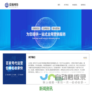 济南百度爱采购－360采购-开户代运营