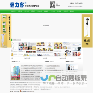 绍兴锐趣科技有限公司 - 一站式互联网软件开发