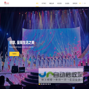 重庆千娇文化传媒有限公司