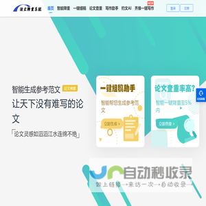 毕易过_免费论文降重_在线论文降重_论文降重系统软件