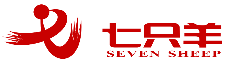 榆林市七只羊服饰有限责任公司